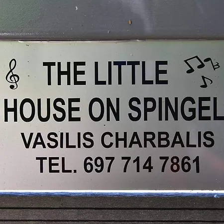 The Little House On Spingeli Holiday home *